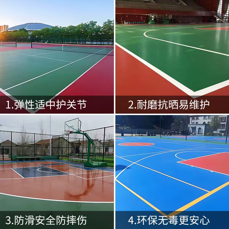 玉林市硅PU塑胶篮球场 - 一站式服务